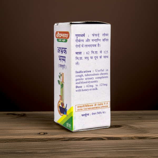 Baidyanath (Jhansi) Abhrak Bhasma (Shatputi) 2.5g