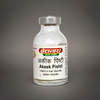 Baidyanath (Jhansi) Akeek Pishti 10g