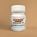 Baidyanath Mahamrityunjaya Ras 2.5gm (Pack Of 2)