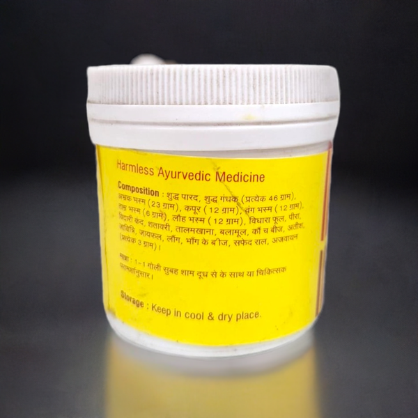 Vyas Manmath Ras 100 Tablets