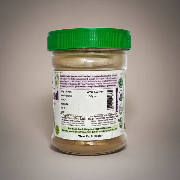 AVG Jamun Seed Powder 100g