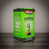 Baidyanath Amoebica 100 Tablet