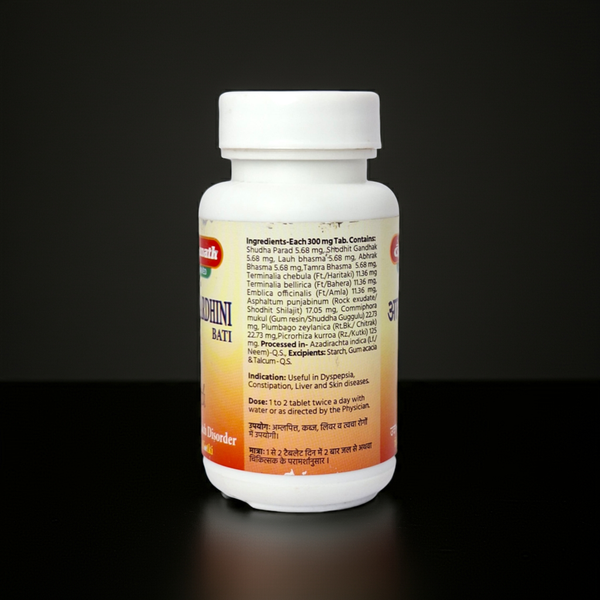 Baidyanath Arogyawardhini Bati 80 Tablet