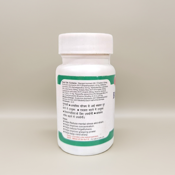 Baidyanath (Jhansi) Brain Tab 50 Tablet (Pack Of 2)