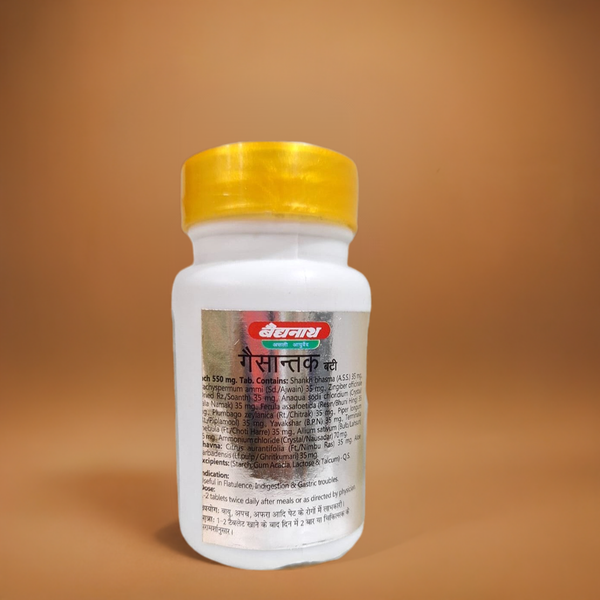 Baidyanath (Jhansi) Gaisantak Bati 50 Tablet (Pack Of 2)