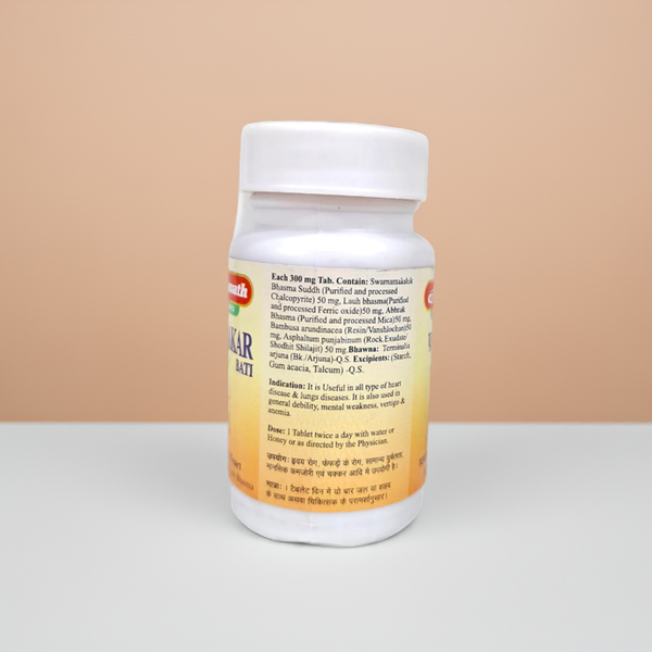 Baidyanath (Jhansi) Prabhakar Bati 80 Tablets