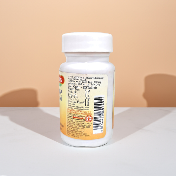 Baidyanath (Jhansi) Prabhakar Bati 80 Tablets