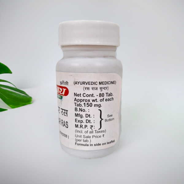 Baidyanath Kafkuthar Ras 80 Tablets