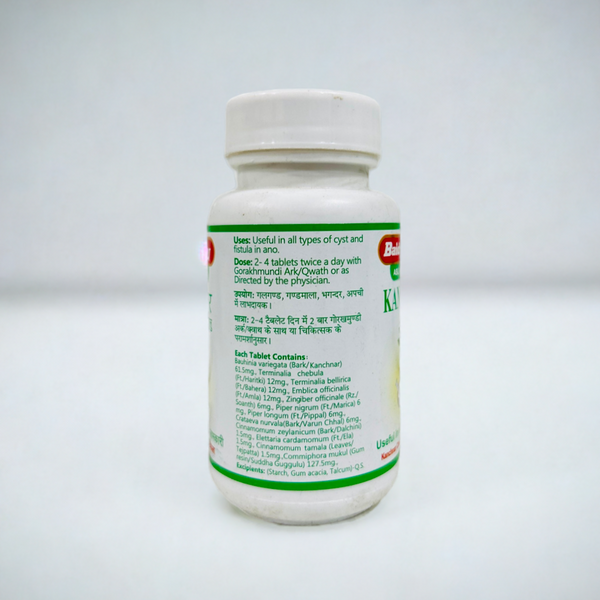 Baidyanath Kanchnar Guggulu 80 Tablets