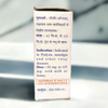 Baidyanath Samir Pannag Ras 2.5gm