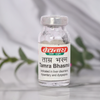 Baidyanath Tamra Bhasma 5g
