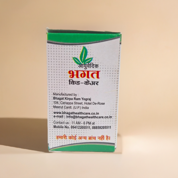 Bhagat Kid-Care 3gm x 15 sachets