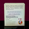 Brahmanand Kaamraj Capsules (1x20 capsules)