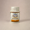 Dhootapapeshwar Heeraka Bhasma 100MG