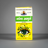 Ganga Amrit Eye Drops 15ML