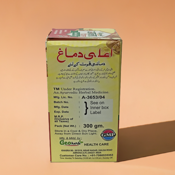 Geoherb Aala Dimag 300g