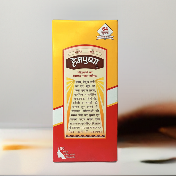Hempushpa Syrup 454ML