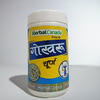Herbal Canada Gokhru Churn 100g (Pack of 2)