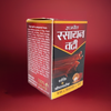 Rajvaidhya Rasayan Vati 30 Tablets