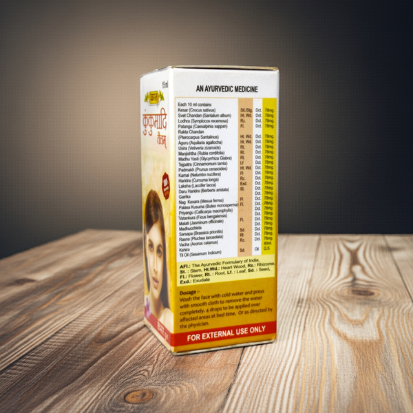 Vyas Kumkumadi Tailam 15ml (Pack of 2)