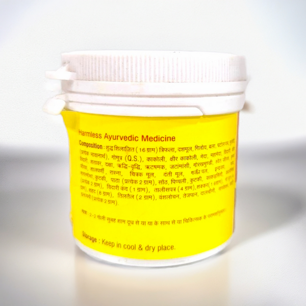 Vyas Shiva Gutika 50 Tablets