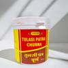 Vyas Tulasi Patra Churna 100gm (Pack of 2)