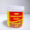 Vyas Shankhapushpi Churna 100gm (Pack of 2)