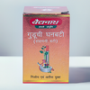 Baidyanath Guduchi Ghanbati 20 Tablets (Pack Of 2)