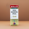 Baidyanath (Jhasi) Siddha Makardhwaj Special 25 Tablets
