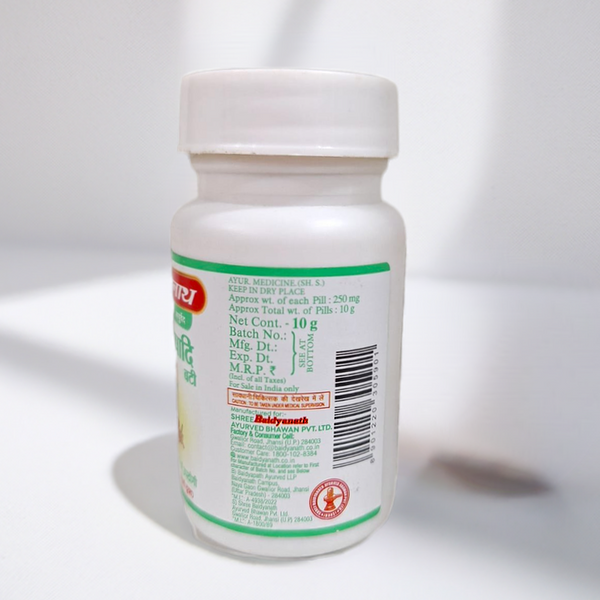 Baidyanath Vyoshdi Bati 10g