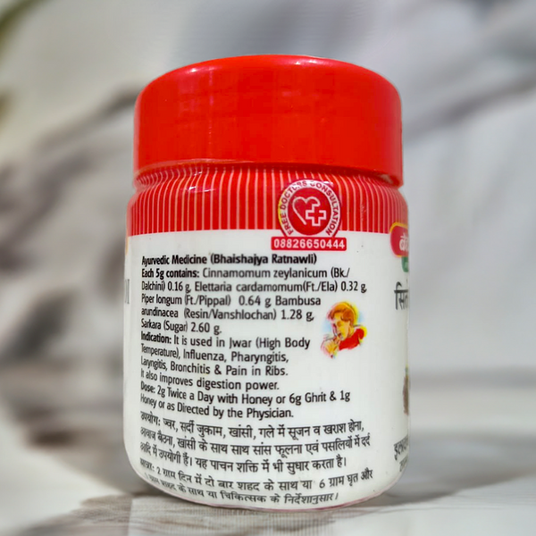 Baidyanath Sitopaladi Churna 30g (pack of 2)