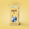 Herbal Canada Chameli Tail 50ml (Pack Of 2)