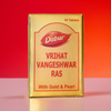 Dabur Vrihat Vangeshwar Ras 10 Tablets